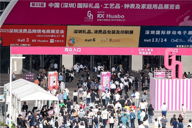 从粮油到网红零食从进口精品到非遗手作：深圳礼品展打造2025年食品福利一站式采购平台(图1)