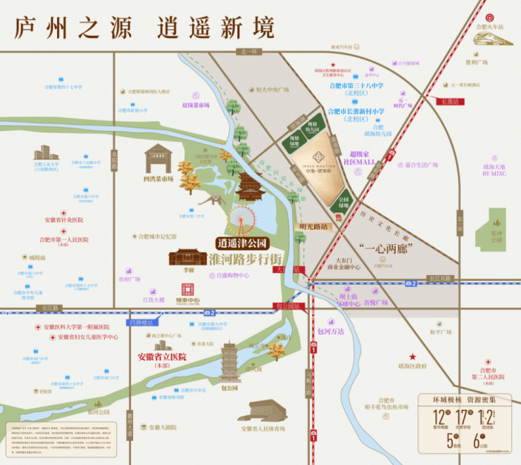 中海望津府楼盘【合肥即将最新开盘楼盘】(图2)