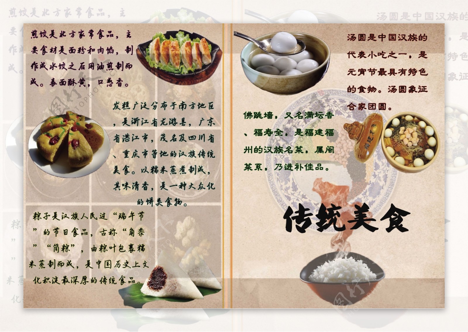 宁夏石嘴山市第二届美食文化大集解锁文体旅商新玩法(图1)