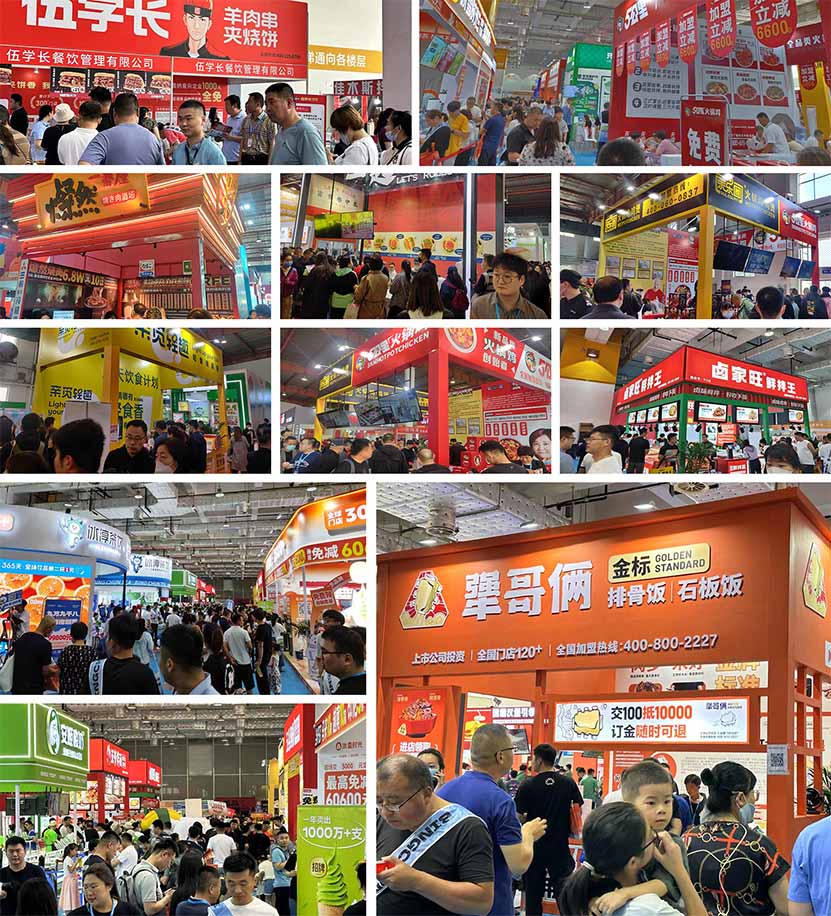 2024一城双展东北联动第40届沈阳餐饮食材博览会、餐饮加盟大展再度来袭！(图1)