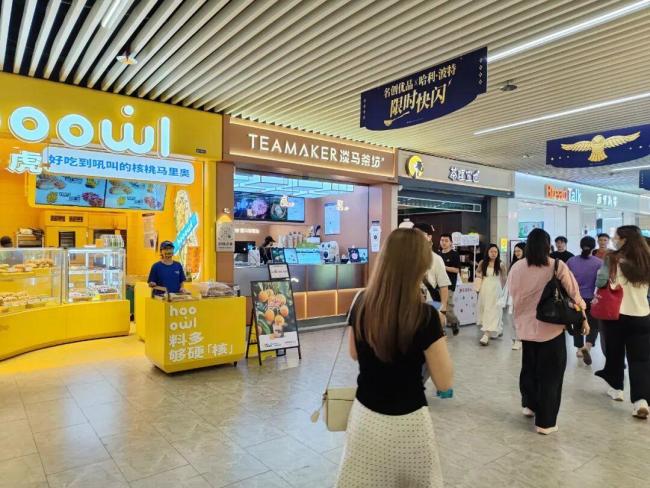 餐饮“四大金刚”挤满全国商场 成为商场新宠(图2)