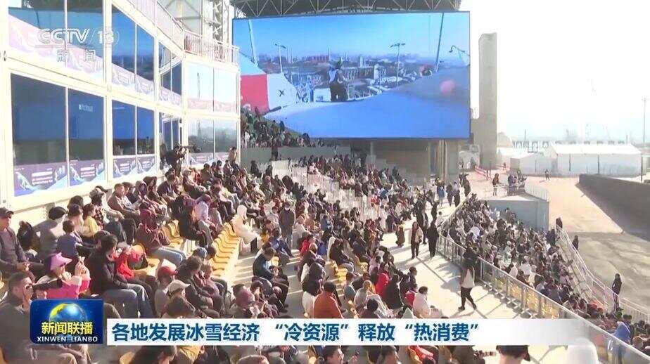 河北省秦皇岛市整合资源促进多业态协同发展 释放山海魅力 推动文体旅融合(图1)