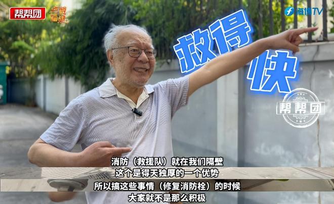 老旧小区消防管网瘫痪整改资金昂贵……福州消防这几招巧妙破解(图4)