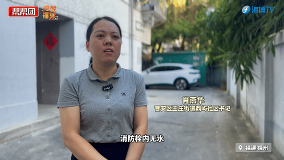 老旧小区消防管网瘫痪整改资金昂贵……福州消防这几招巧妙破解(图2)