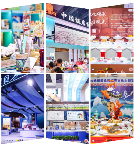 第二十六届中国美食节、第三届中国海洋美食文化节、2025民族文化节在青岛举办(图2)