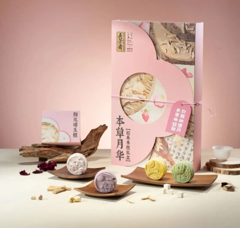 104岁的年轻人五芳斋：专注一粒米做节令美食先锋者(图4)