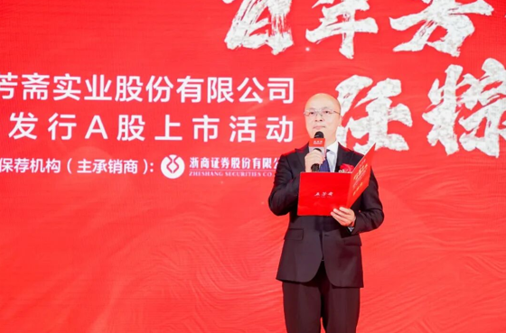 104岁的年轻人五芳斋：专注一粒米做节令美食先锋者(图6)