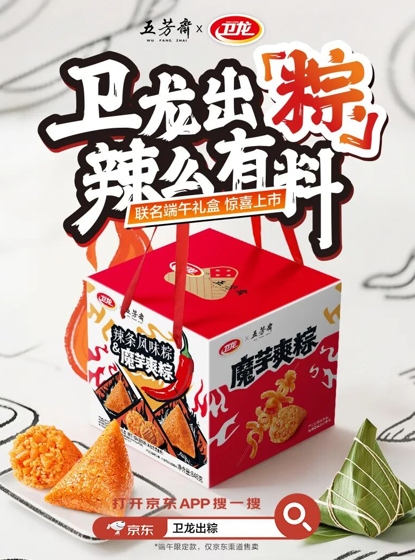 104岁的年轻人五芳斋：专注一粒米做节令美食先锋者(图11)