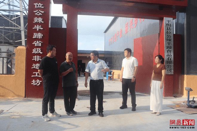 平舆东皇：让“非遗”名吃为群众增收注入“新动能”(图4)