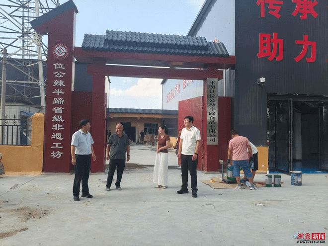 平舆东皇：让“非遗”名吃为群众增收注入“新动能”(图1)