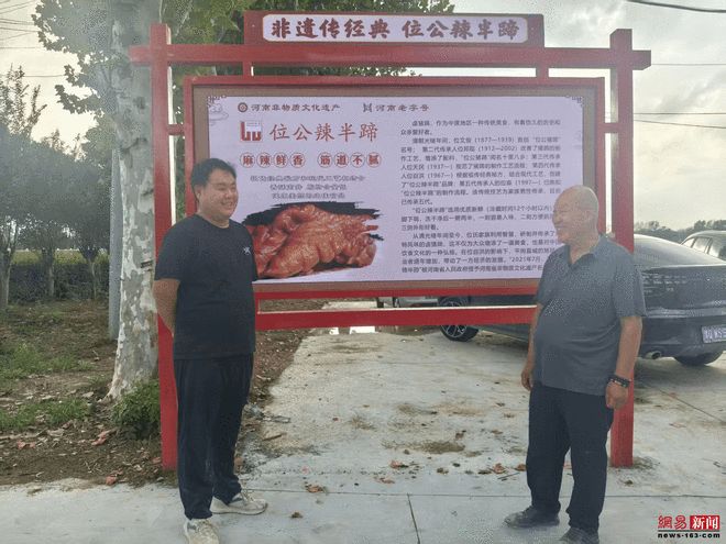 平舆东皇：让“非遗”名吃为群众增收注入“新动能”(图2)