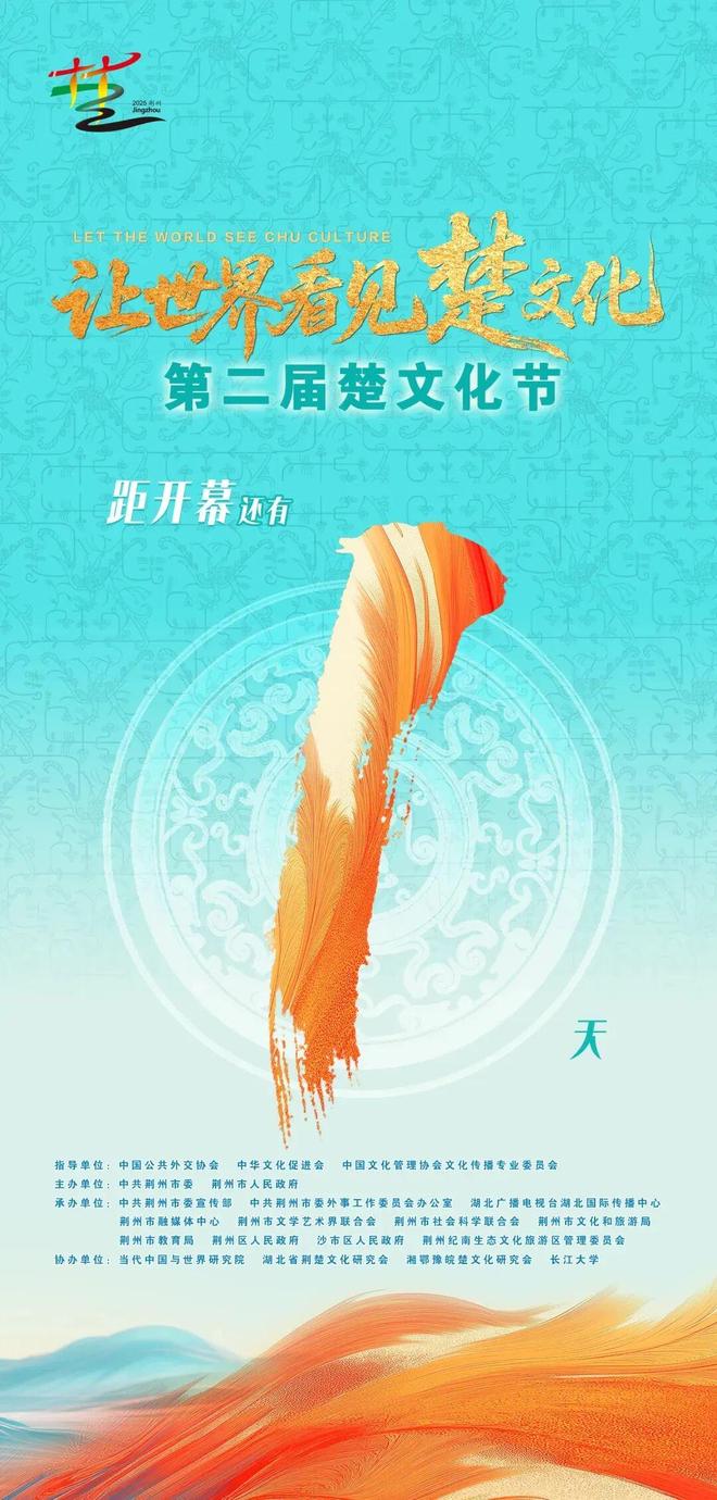 惊呆！这只从手推车起飞的小胡鸭竟成了楚文化节的“荆州味道”代表！(图5)