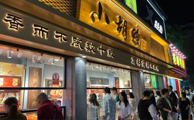 惊呆！这只从手推车起飞的小胡鸭竟成了楚文化节的“荆州味道”代表！(图4)