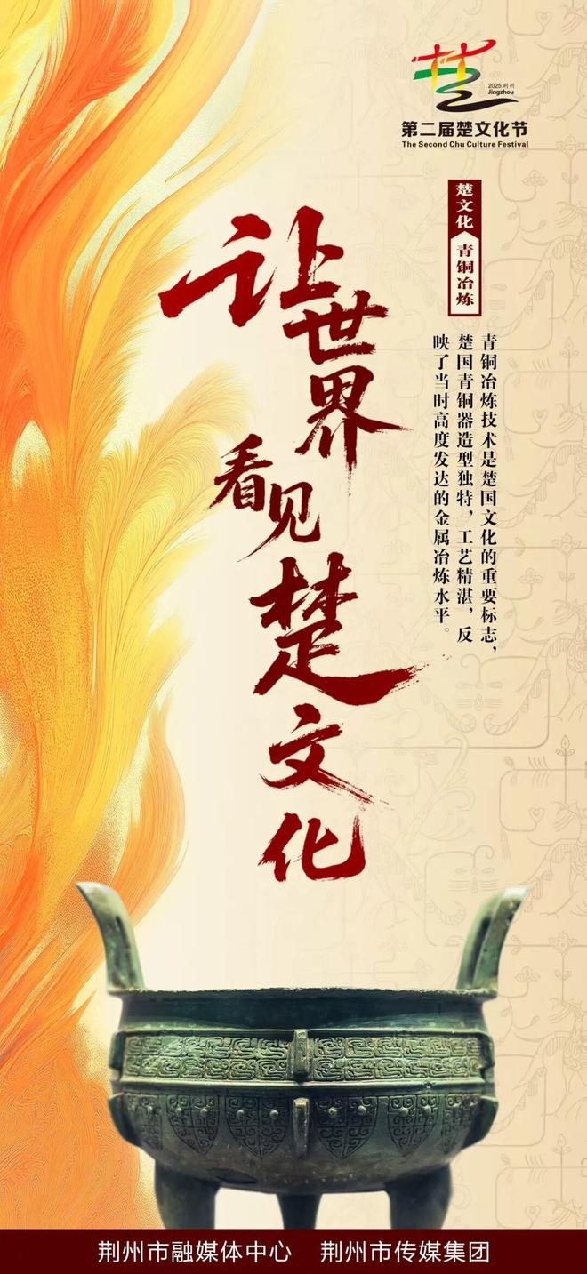 惊呆！这只从手推车起飞的小胡鸭竟成了楚文化节的“荆州味道”代表！(图6)