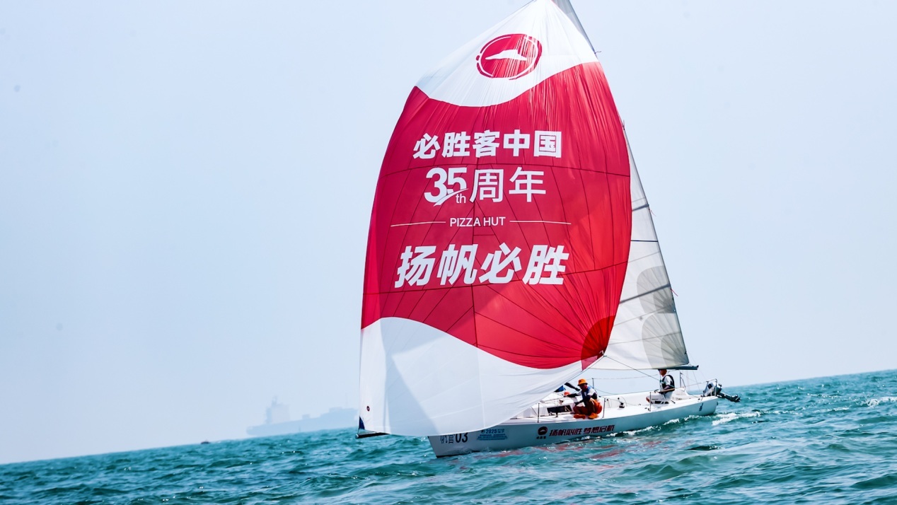 必胜客35周年：扬帆必胜梦想启航以温暖美味共筑信心未来(图1)