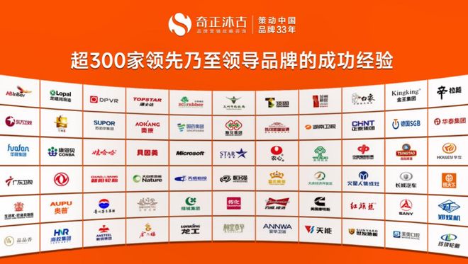 餐饮品牌管理：顾客心智的“隐形分店”(图6)