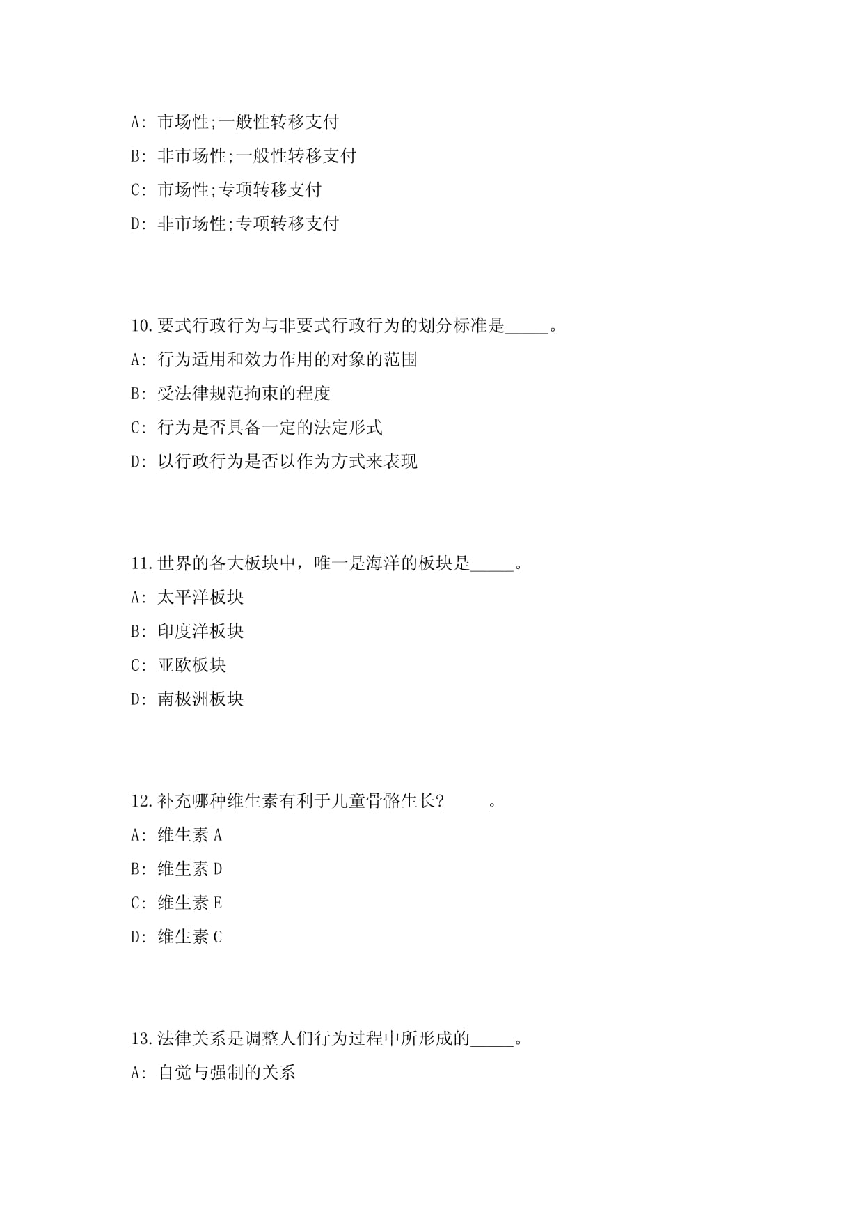 2025北京富国海底世界国庆军人专属福利(图1)