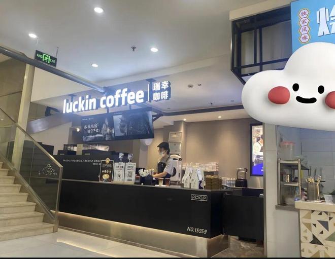 星巴克的月饼年年难卖年年卖(图6)