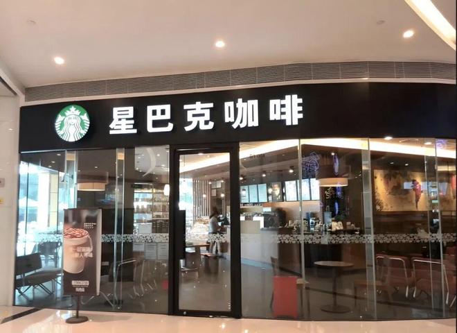 星巴克的月饼年年难卖年年卖(图5)