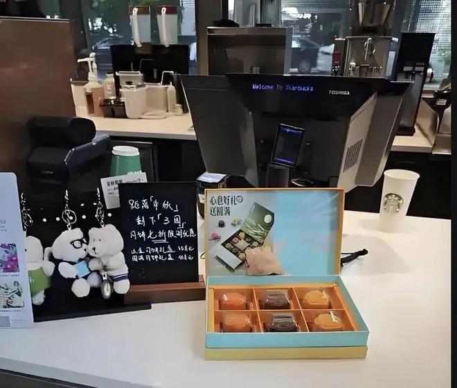 星巴克的月饼年年难卖年年卖(图4)