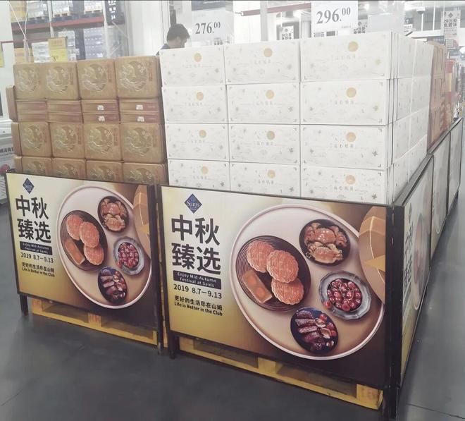 星巴克的月饼年年难卖年年卖(图11)