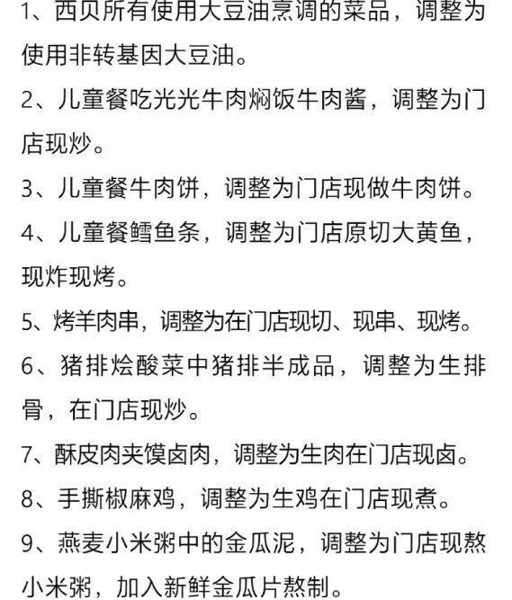 罗永浩突然闭麦西贝幕后军师曝光6000万花得冤不冤枉？(图2)