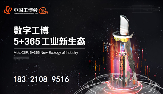 2025上海调理食品展览会【主办及网站】2025中国国际调理食品展览会(图3)