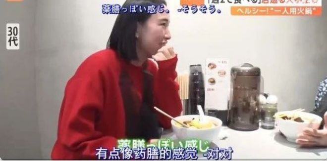 日本樱花妹爱上麻辣烫美国排队吃旋转小火锅中国美食另类方式走向世界(图5)