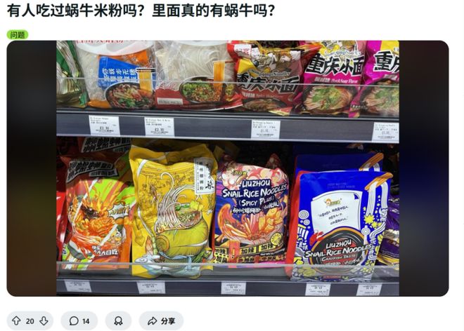 日本樱花妹爱上麻辣烫美国排队吃旋转小火锅中国美食另类方式走向世界(图10)