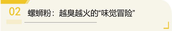 日本樱花妹爱上麻辣烫美国排队吃旋转小火锅中国美食另类方式走向世界(图9)