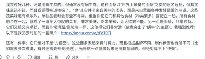 日本樱花妹爱上麻辣烫美国排队吃旋转小火锅中国美食另类方式走向世界(图11)