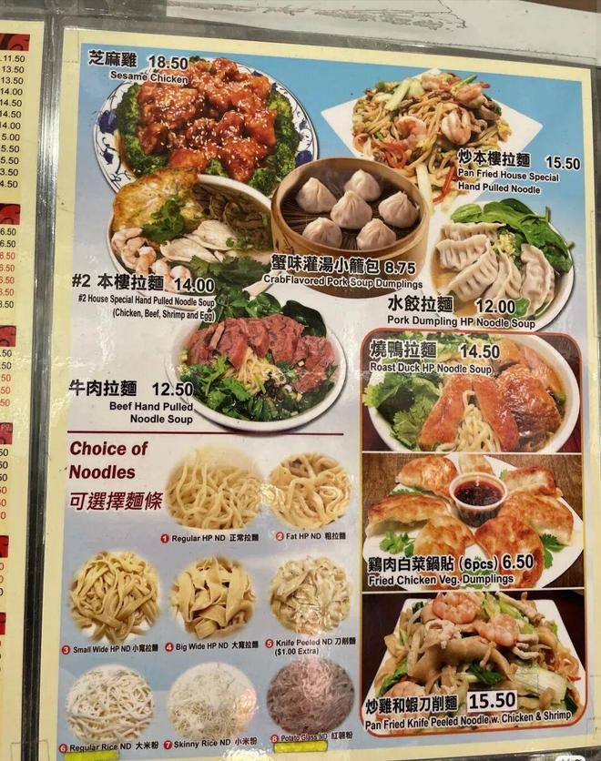 日本樱花妹爱上麻辣烫美国排队吃旋转小火锅中国美食另类方式走向世界(图19)