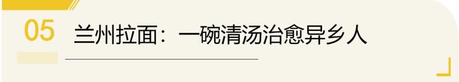 日本樱花妹爱上麻辣烫美国排队吃旋转小火锅中国美食另类方式走向世界(图18)