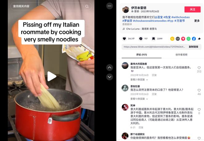 日本樱花妹爱上麻辣烫美国排队吃旋转小火锅中国美食另类方式走向世界(图12)