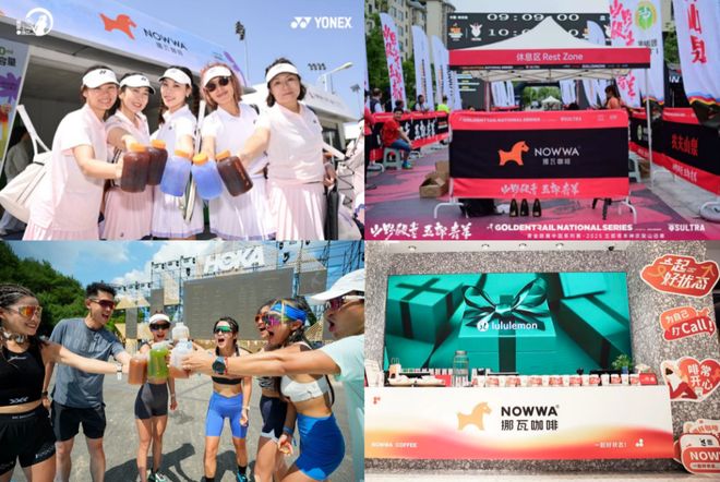 0脂拿铁火了！挪瓦用产品力带动便利店生意(图9)