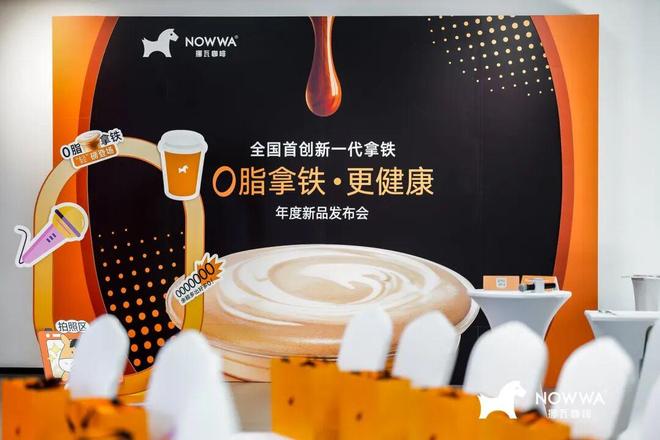 0脂拿铁火了！挪瓦用产品力带动便利店生意(图4)