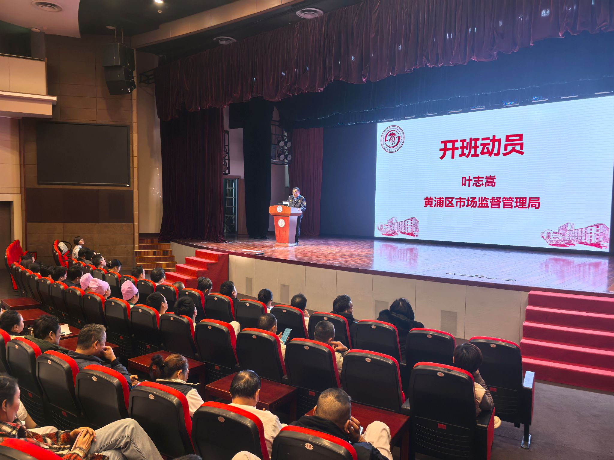 张家川3450家餐饮加盟店背后的共富密码(图1)