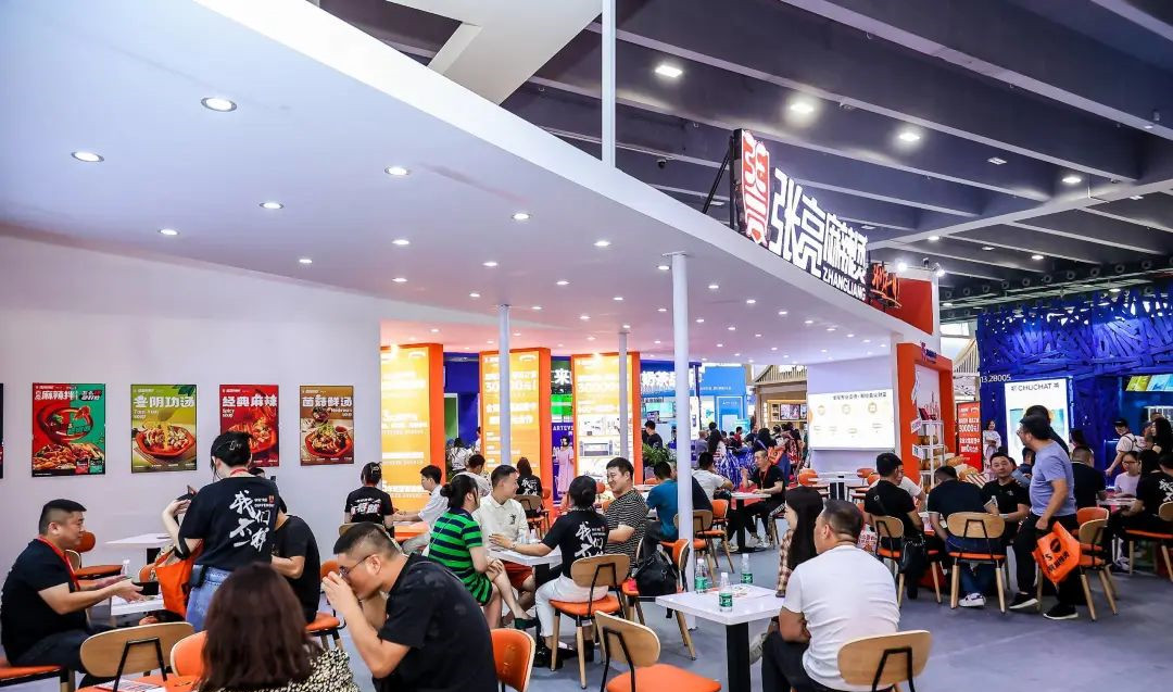 2024上海餐饮连锁加盟展(图1)