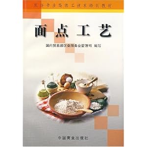 新疆职业大学2025年招生章程(图1)
